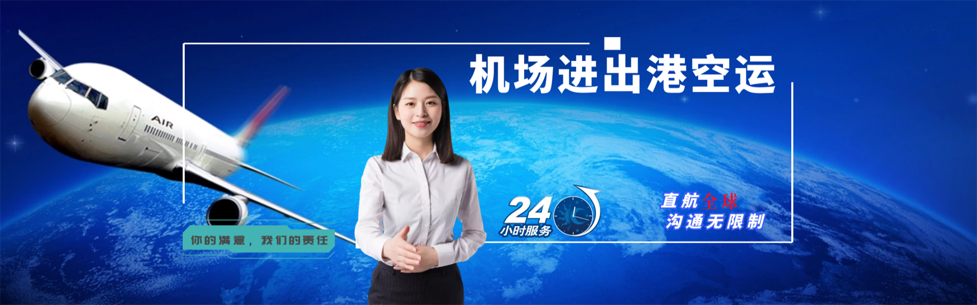 盐都到加拿大物流公司-盐都至加拿大物流专线-盐都空运到加拿大-优时通物流有限公司
